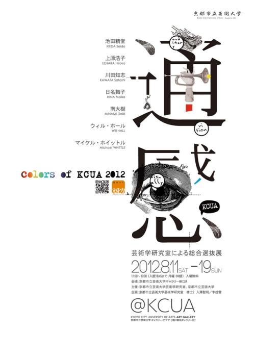 拉夫堡大学金融文凭证书